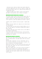 [언어학] 잘못 사용되는 우리말-14