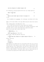 [자본시장론] Nelson-Siegel 모형을 이용한 수익률곡선추정-3