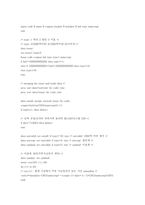 [자본시장론] Nelson-Siegel 모형을 이용한 수익률곡선추정-6