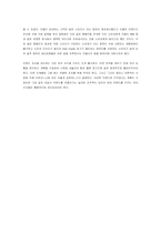 소비자행동론 중간고사대체레포트-7