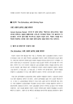 [리더십] `총각네야채가게` 이영석사장, 리더의 7가지인생-5