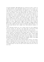 [영미영화]마이너리티리포트-2