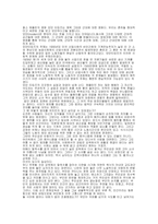 [영화감상문]모던타임즈를 보고..-1