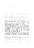 1950년대 -고은--2