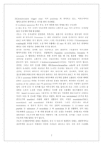 오심, 구토, 구역질-7