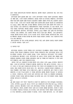 [간호이론] cohen 코헨-3