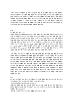 [간호이론] cohen 코헨-15