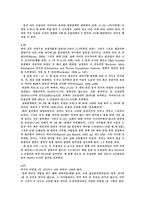 [간호이론] cohen 코헨-19