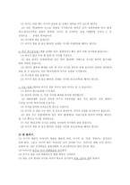 [간호학] 모유수유 & 유방관리-3