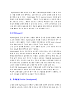 [간호이론] 플로렌스 나이팅게일의 이론-14