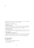 [간호이론] 간호이론가 Dorothea E. Orem 오렘의 이론-7