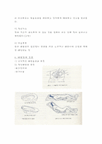 [간호학] 배변장애-6