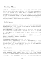 [간호이론] 스트레스이론-20