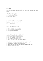 여성건강관리 레포트-8