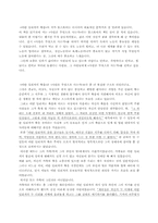 [독후감] 톨스토이의 `이반 일리치의 죽음`을 읽고-1