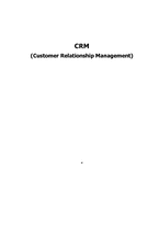 [경영정보] CRM(고객관계관리)-1