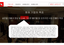 레진코믹스 기업분석-5