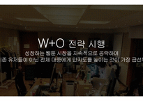 레진코믹스 기업분석-16