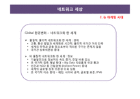 마케팅은 심리학&통상학이다-8