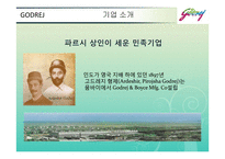 인도의 기업[마힌드라 그룹고드레지 그룹WIPRO릴라이언스 그룹]-16