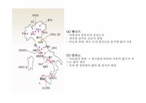 이탈리아 외식문화의 이해-19