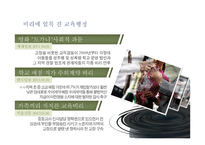 청렴이 경쟁력이다-9