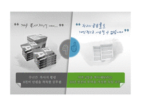 청렴이 경쟁력이다-13