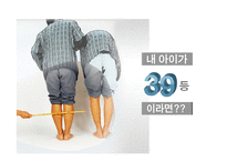 청렴이 경쟁력이다-15
