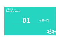 스타벅스 starbucks 글로벌 경영-3