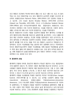 이상행동의 설명모델-3