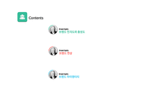 브랜드 자산 Building and Managing Brand Equity-2
