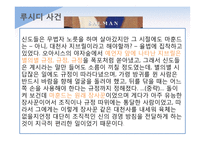 영국 이민자 정책-9