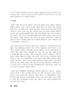 [지역사회복지] 한부모 빈곤가정의 아동을 위한 지역사회복지 실천모델 중에서 한 가지를 선택하여 가장 중요하다고 생각되는 사회복지사의 역할-5