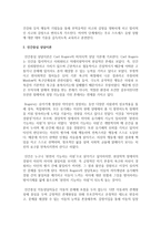 [아동상담] 아동상담 이론적 모델 중 자신이 중요하다고 생각하는 이론 2가지를 정리하세요-3