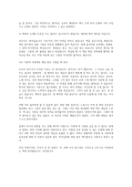 글쓰기로 부업하라 - 전주양 / 마음세상-3