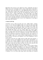 조작적 조건형성(도구적 조건형성)의 정의와 역사 - 손다이크와 시행착오학습, 스키너의 조작적 학습, 조작적 조건화의 연구방법, 정적강화-2