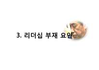 일본 정치 레포트-15
