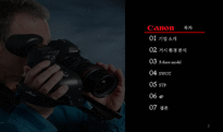 캐논 canon 마케팅전략-2