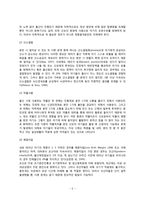 출산의 징후, 출산과정, 출산 시 문제-5