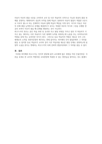 유아발달-피아제,비고스키 이론설명, 각 이론별 교사역할-3