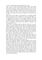(A+ 레포트,시험대비) [현대노인복지론] 노인학대 이해-2