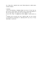 (A+ 레포트,시험대비) [현대노인복지론] 완화의료 서비스 범위-3