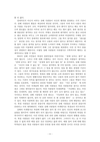 북경과 상해 도시 문화 비교-9