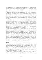 북경과 상해 도시 문화 비교-11