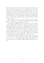 북경과 상해 도시 문화 비교-12