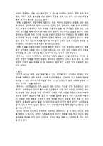 인간행동과 사회환경, 사회복지, 밴두라, 사회학습이론, 성격이론, 모방, 인지, 인간행동,(A+ 레포트,시험대비) [인간행동과 사회환경] 밴두라의 사회학습이론 주요개념-2