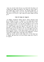 간호사 자기소개서(순천향대천안병원, 고대의료원, 일산백병원, 국립중앙의료원 자소서)-13