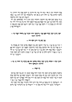 전북대학교병원 자기소개서,전북대병원 면접, 전북대병원 간호사 자소서-3