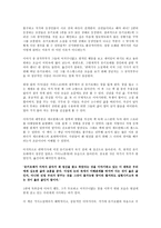 돈키호테1,2-세르반테스 안연옥 열린책들-3