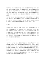 [네슬레 마케팅,경영전략] 네슬레 Nestle 기업분석과 SWOT분석및 네슬레 경영전략과 마케팅전략분석및 느낀점-10